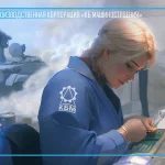 Конструкторское бюро машиностроения 