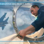 Завод им. Чкалова 