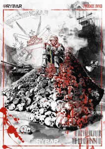 Тяжёлый труд 3 мсд