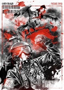 Небо во власти 23 иап