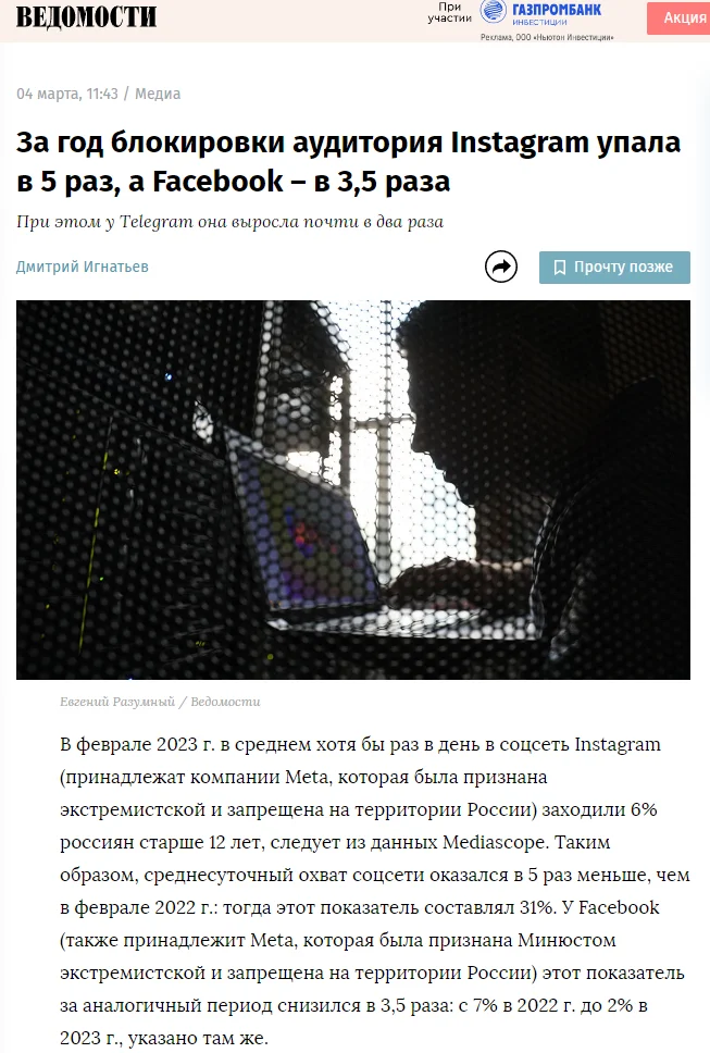 Украинские уши российской Википедии: почему на русской вики так много пропаганды противника?