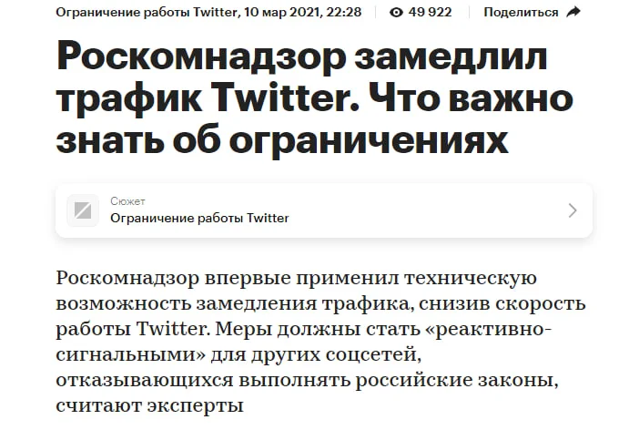 Украинские уши российской Википедии: почему на русской вики так много пропаганды противника?