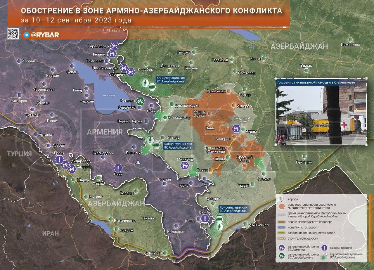 Эскалация напряжённости в зоне армяно-азербайджанского конфликта