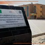 Школа в подарок от USAID