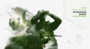 Пограничные войска: чужие здесь не ходят 