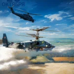 С Днём армейской авиации!