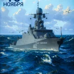 С Днём Каспийской флотилии!