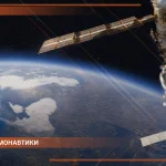 С Днём космонавтики!