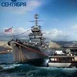 С Днём Новороссийской военно-морской базы!