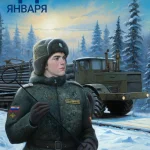 С Днём трубопроводных войск!