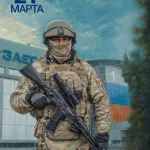 С Днём войск Национальной гвардии России!