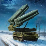 С Днём войсковой ПВО!