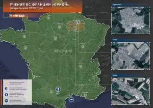 О французских военных учениях ORION