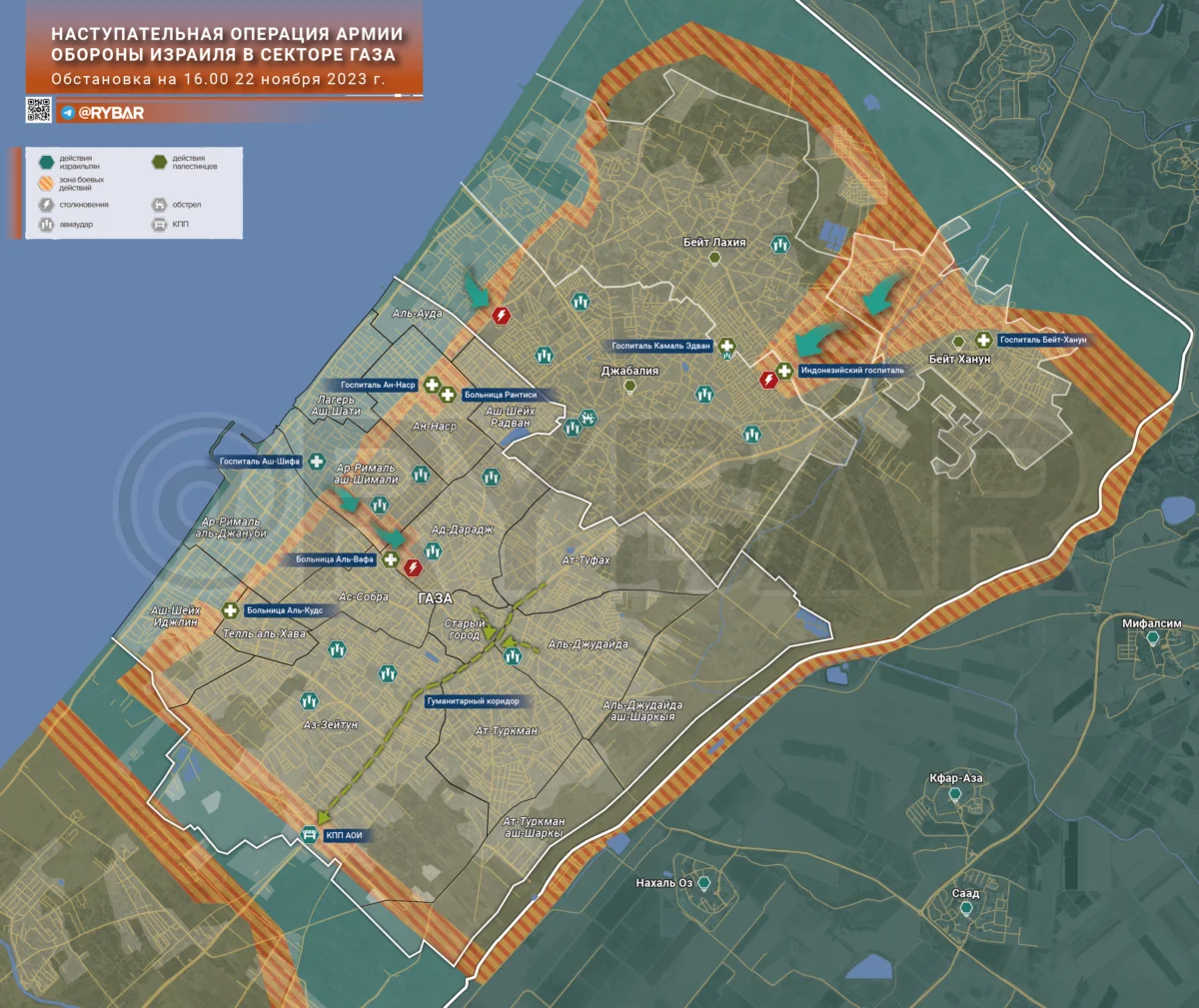 Что происходит в Палестине и Израиле: хроника за 22 ноября