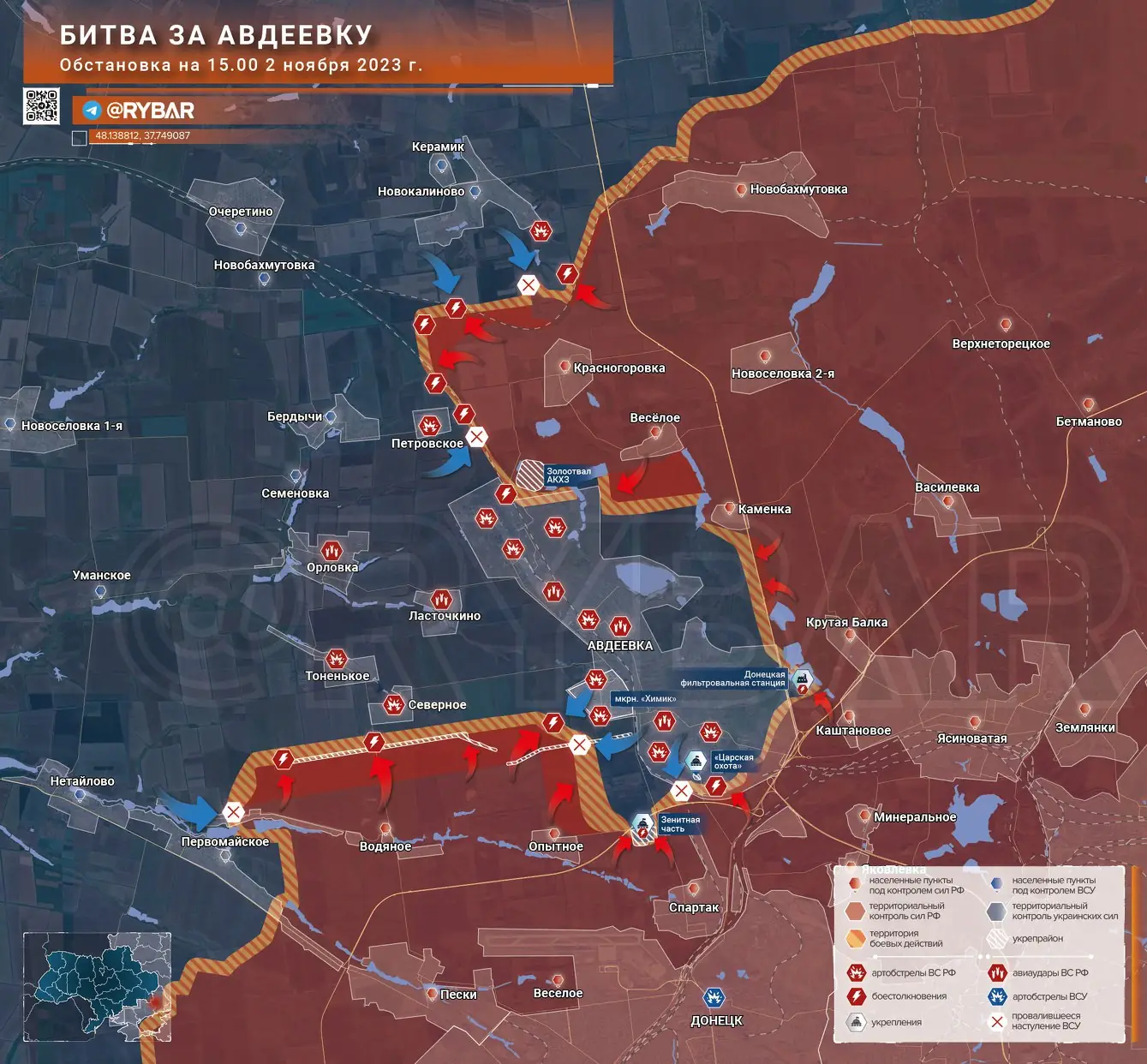 Битва за Авдеевку: активное продвижение ВС РФ с юга и севера