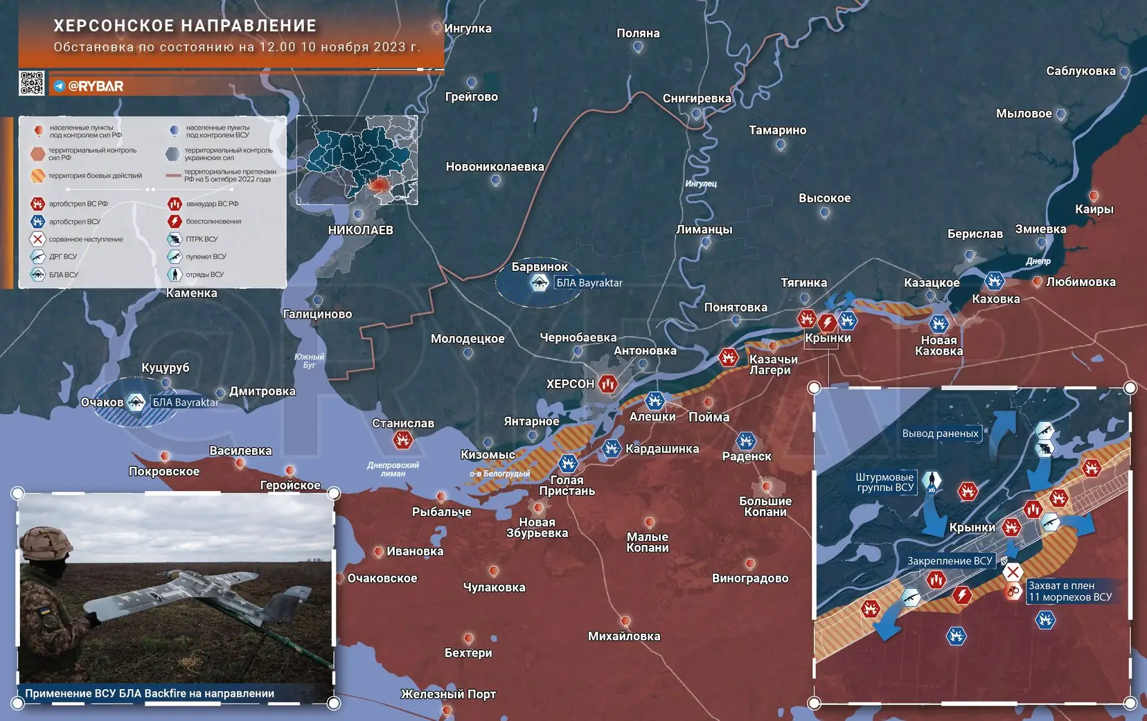 Херсонское направление: закрепление ВСУ в посадках у Крынок
