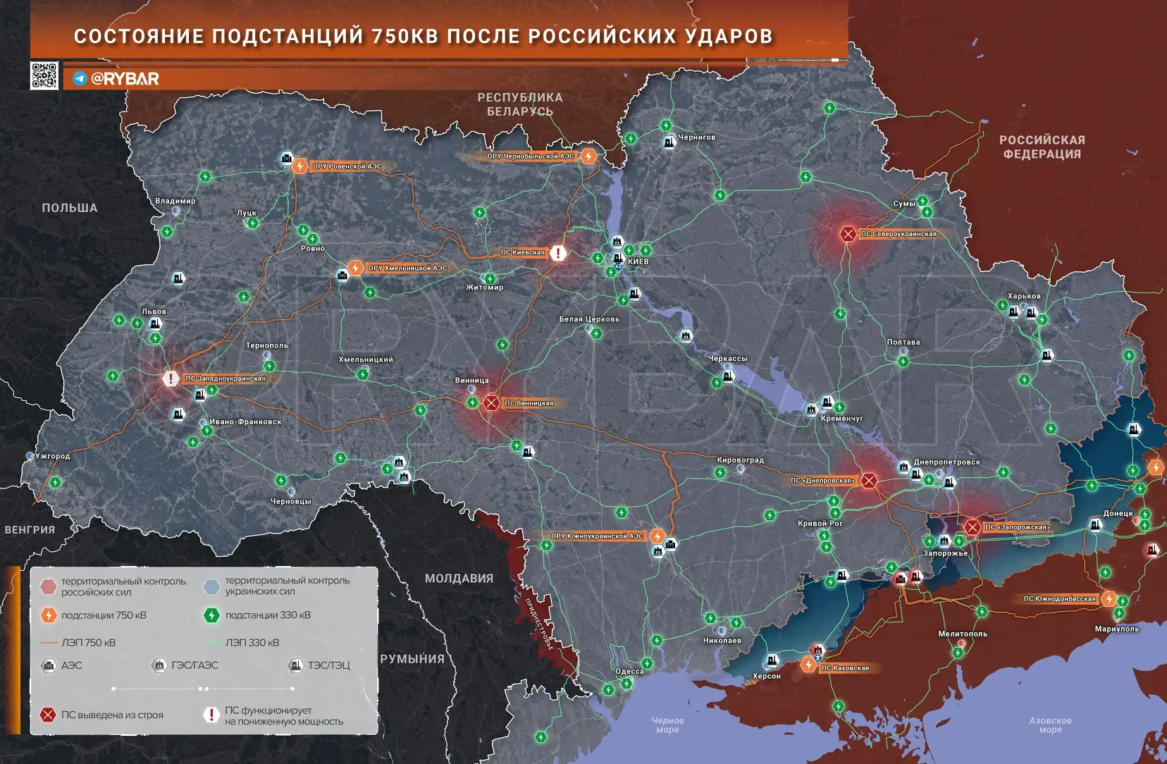 Что случилось с украинскими подстанциями после ударов ВС РФ?