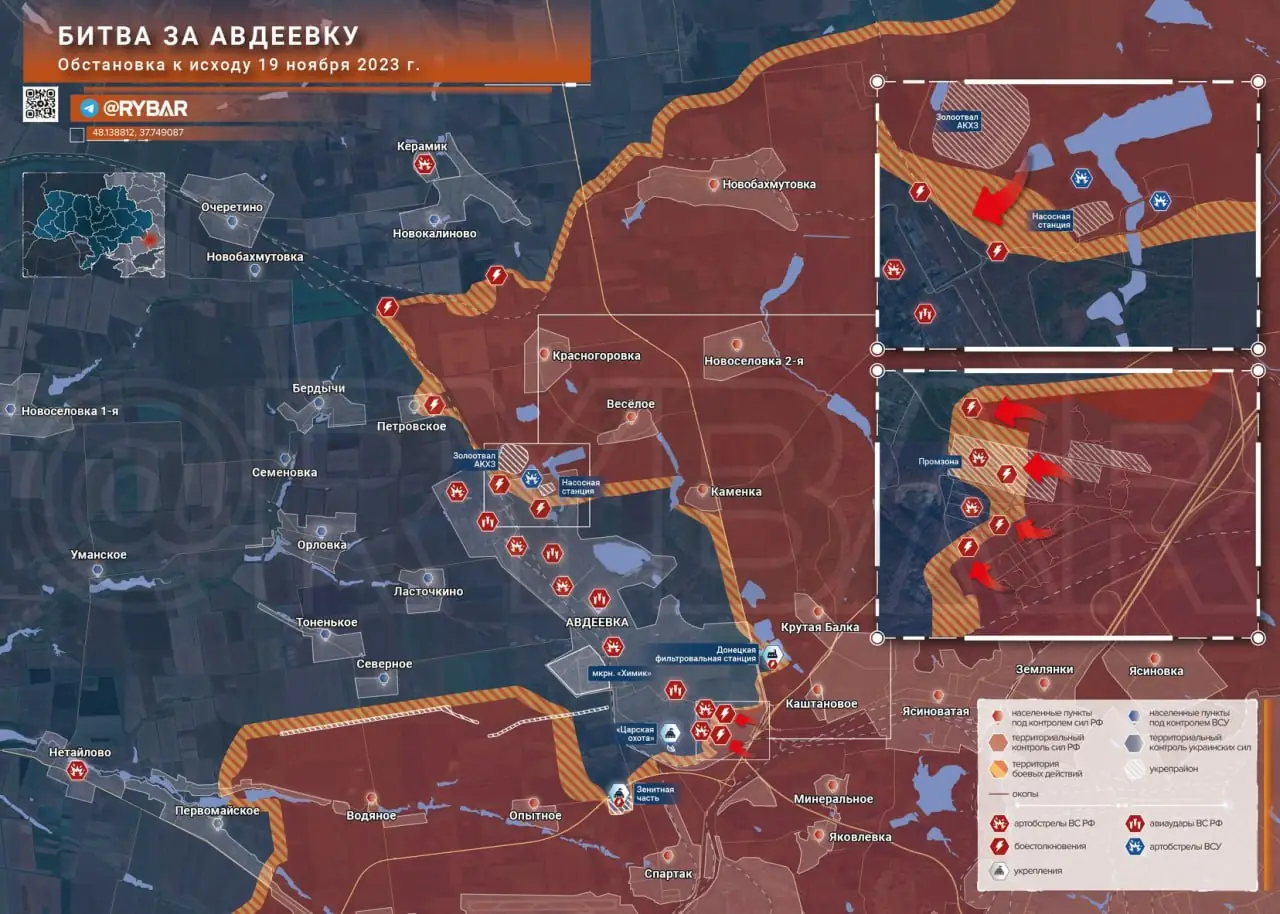 Μάχη για την Avdievka: προέλαση στη βιομηχανική ζώνη στο νότο και μάχες κοντά στο AKHZ