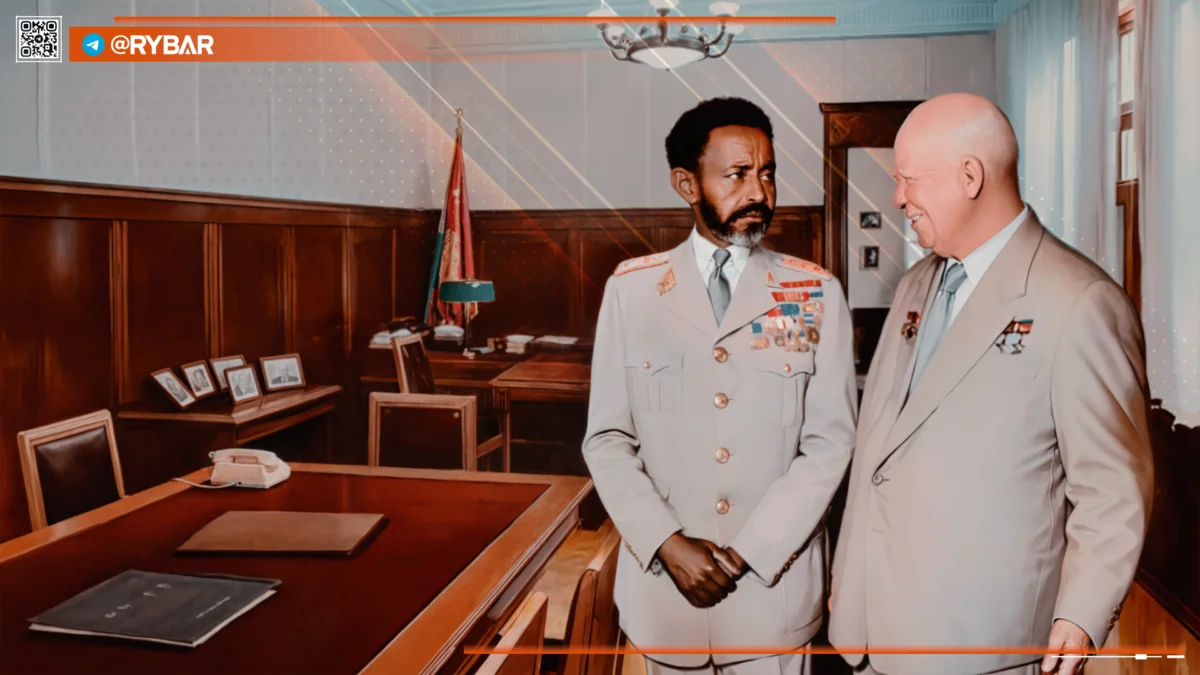 Эфиопия между Россией и Западом: как США пытаются разорвать традиционные связи между православными странами