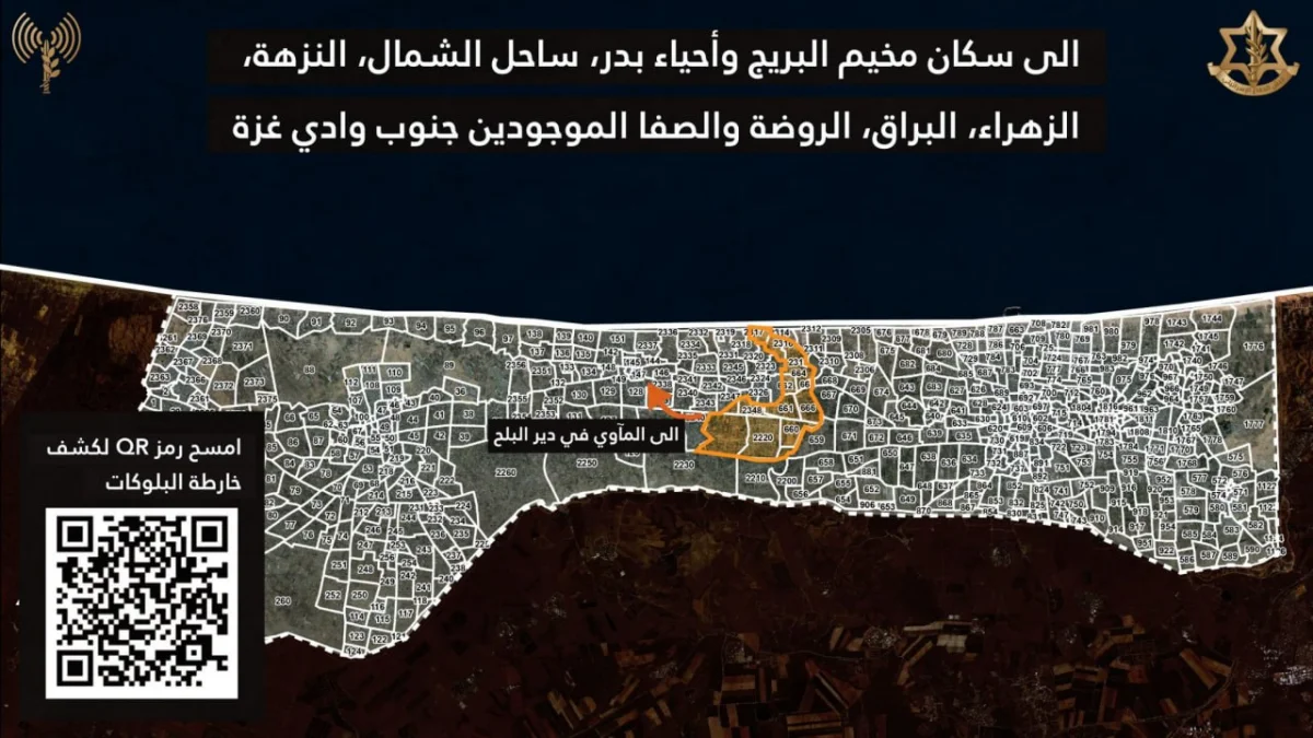 Что происходит в Палестине и Израиле: хроника за 22 декабря
