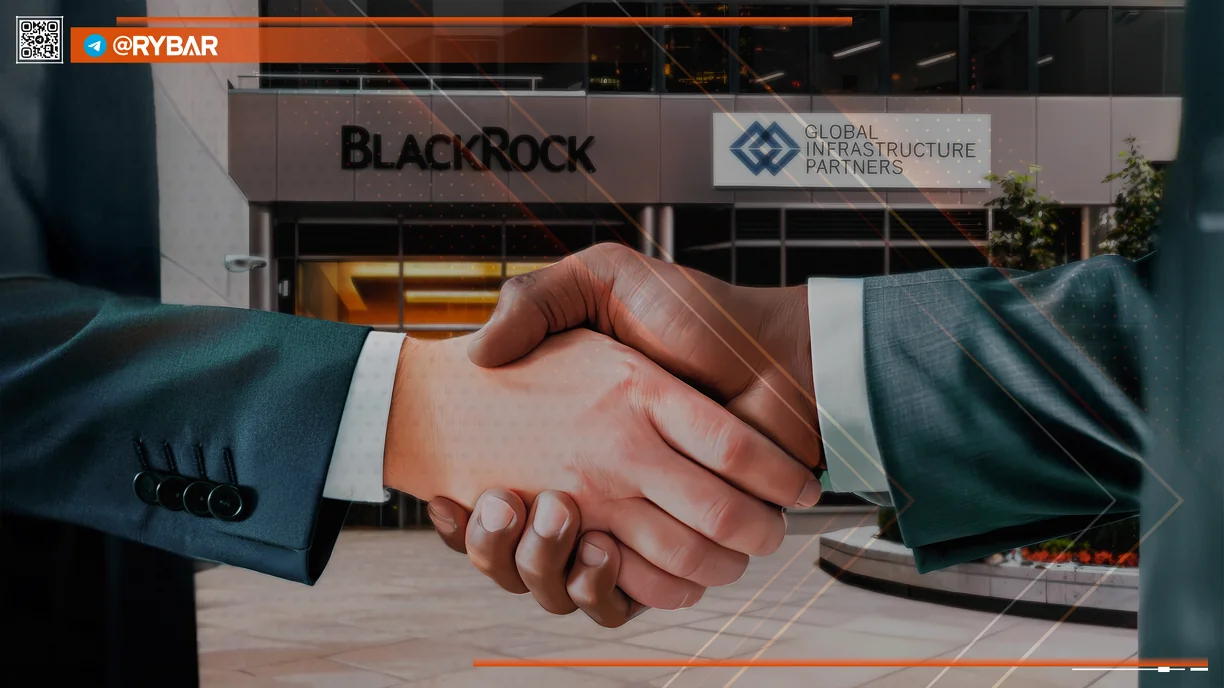 BlackRock становится главным инвестором в мировую инфраструктуру: что это значит?