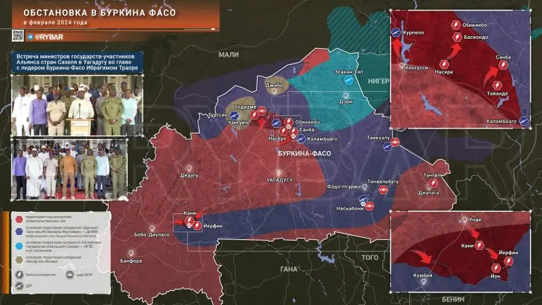 Обстановка в Буркина-Фасо за февраль 2024 года