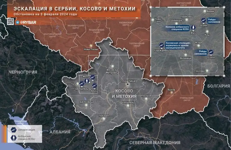 Обстановка в Косово и Метохии на 3 февраля 2024 года