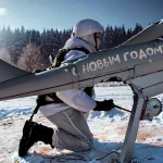 Праздничный БЛА