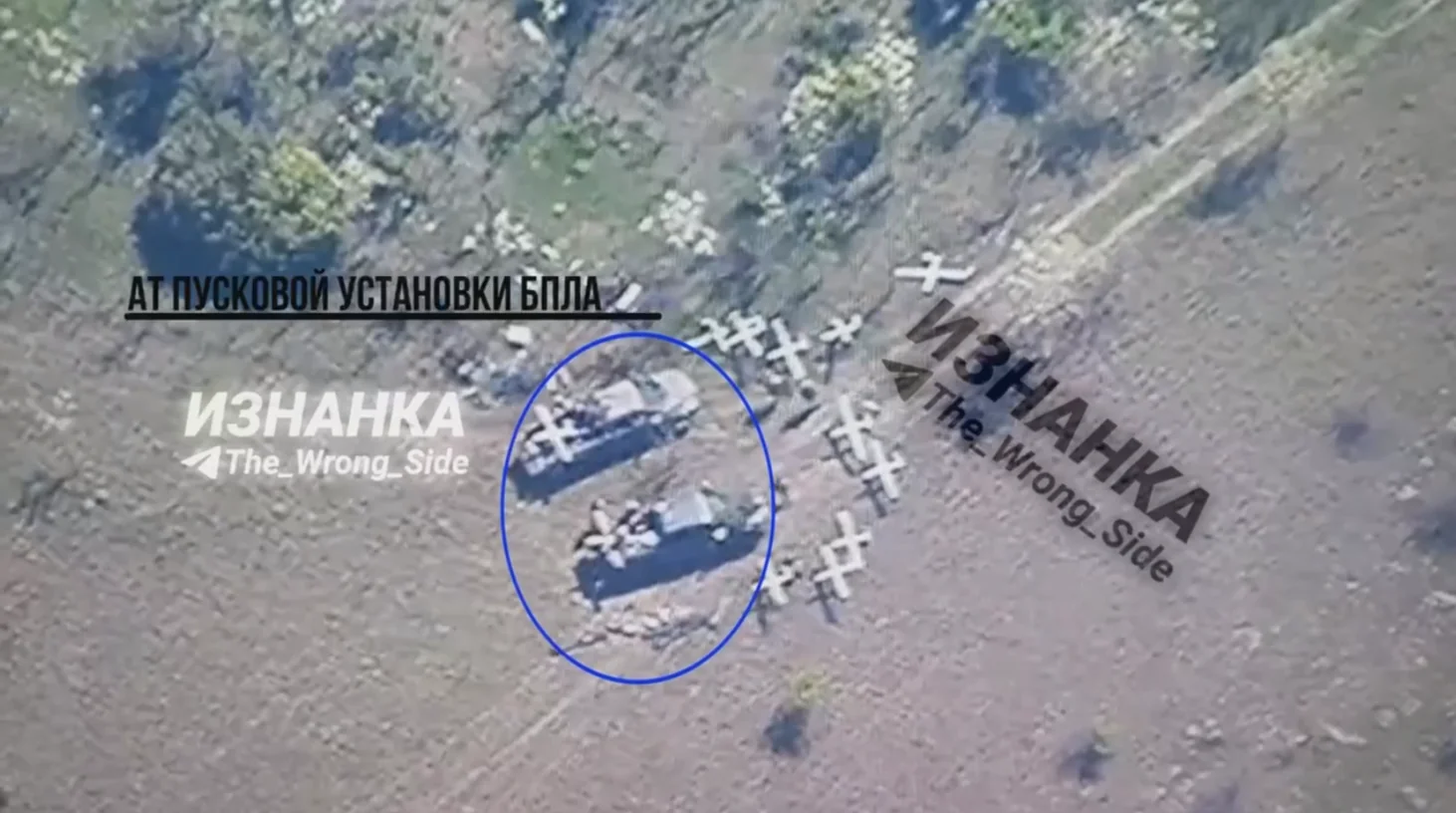 Российский дрон уничтожил скопление украинских БЛА и техники