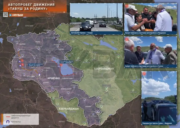 Забастовки и протесты в Армении