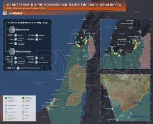 Обострение в зоне израильско-палестинского конфликта