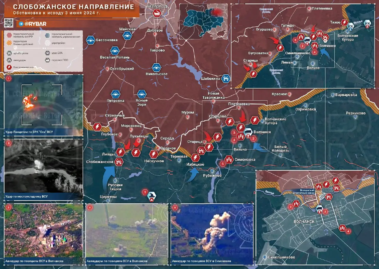 Слобожанское направление: тяжелые бои в Волчанске и неудачные контратаки ВСУ