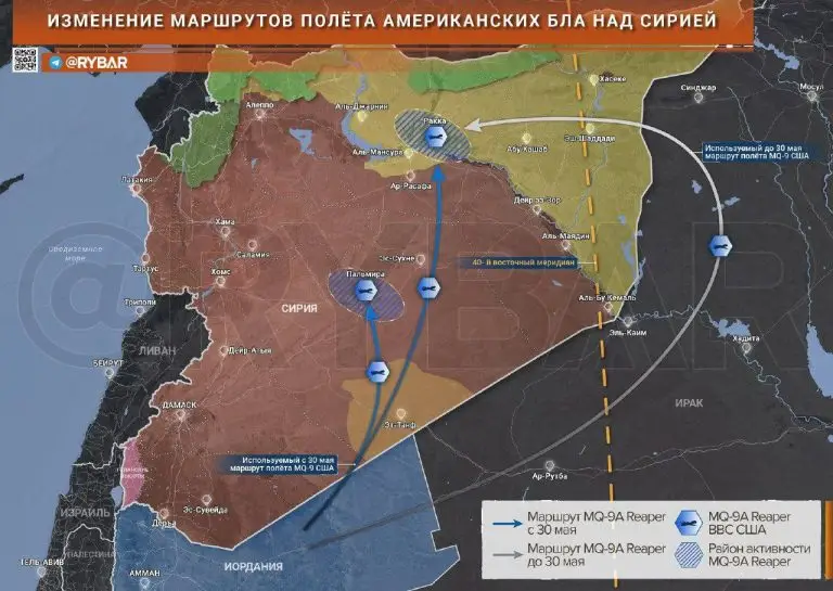 Изменение маршрутов полета американских БЛА над Сирией