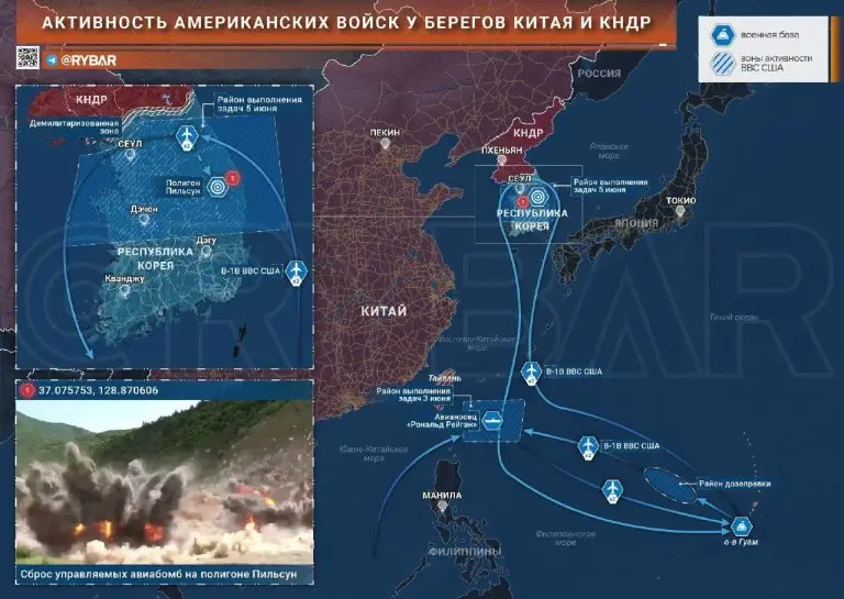 Активность американских войск у берегов Китая и КНДР