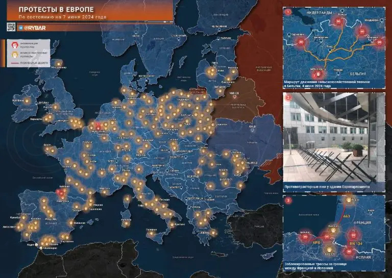 Протесты в Европе