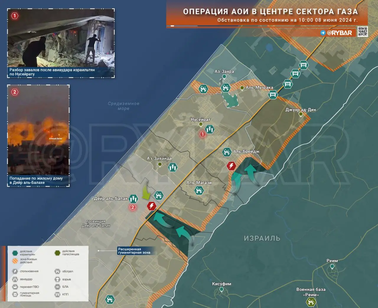 Операция АОИ в центре сектора Газа: наступление в направлении Аль-Брейджа и Дейр аль-Балаха