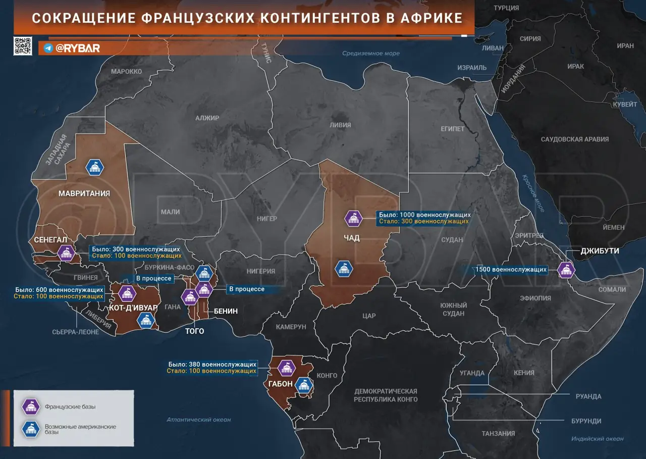 Сокращение французского военного контингента в Африке