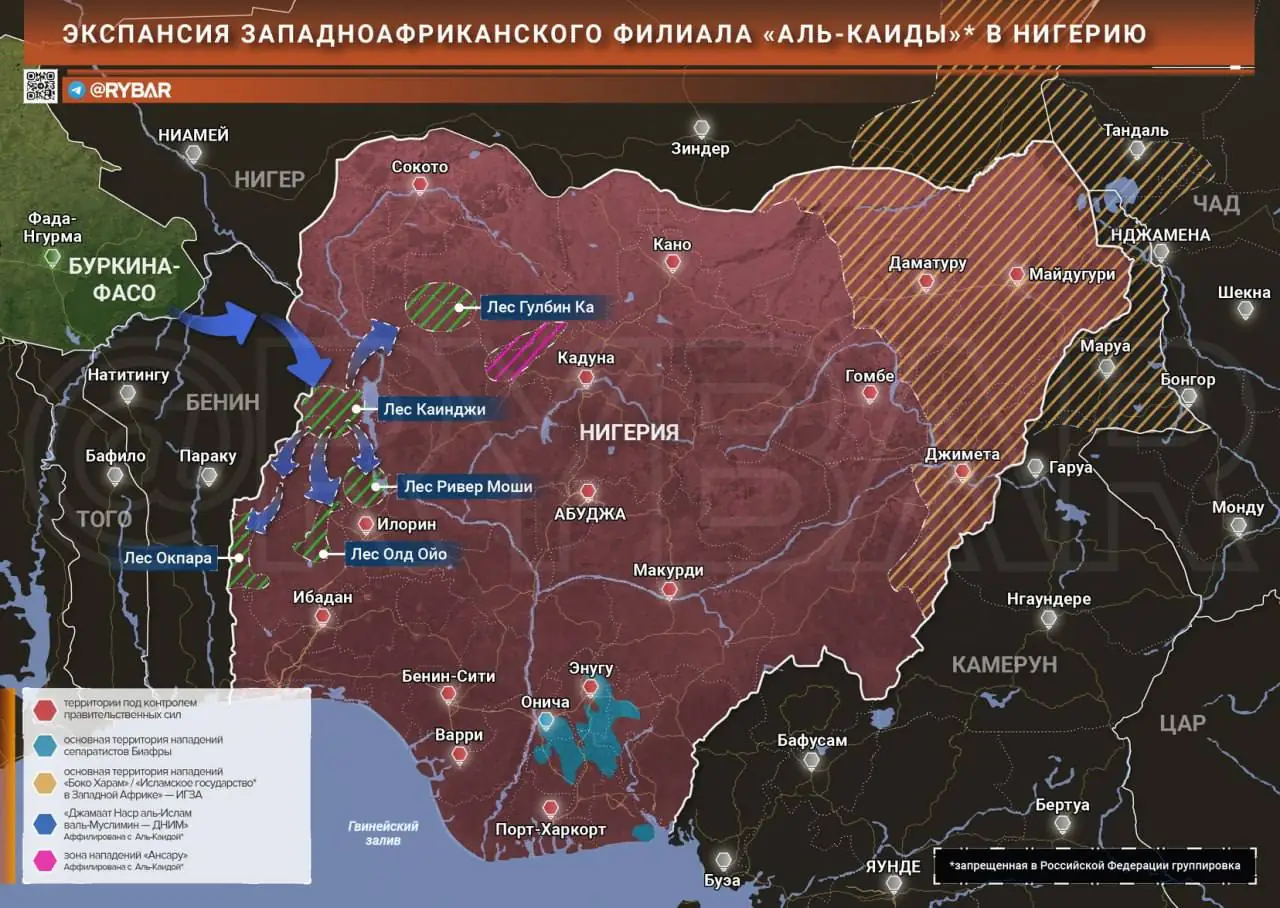 Об экспансии западноафриканского филиала «Аль-Каиды» в Нигерию