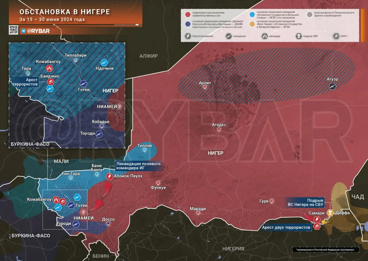 Обстановка в Нигере: ликвидация полевого командира террористов