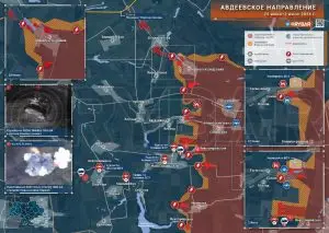 Авдеевское направление: продвижение ВС РФ к Новоселовке Первой и бои в Соколе