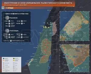 Обострение в зоне израильско-палестинского конфликта