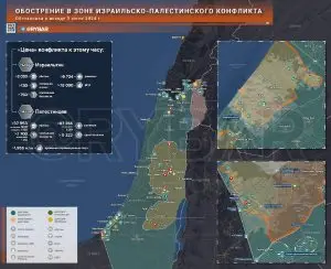 Обострение в зоне израильско-палестинского конфликта
