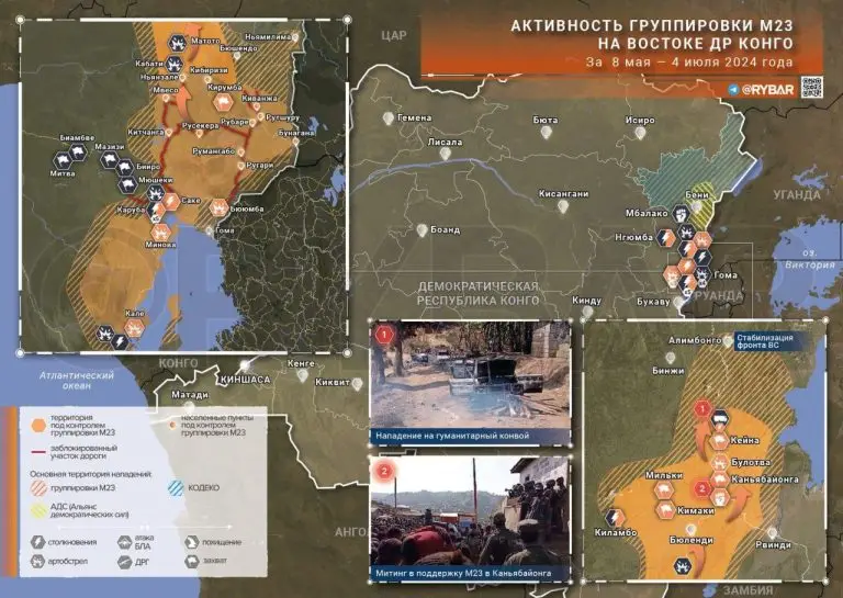 Обстановка в ДР Конго: рывок М23 к Каньябайонга