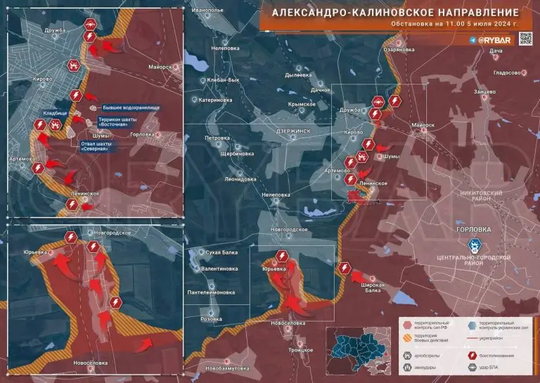 Александро-Калиновское направление: продвижение ВС РФ в Новгородском, бои в Дружбе и на стыке Кирово-Артемово