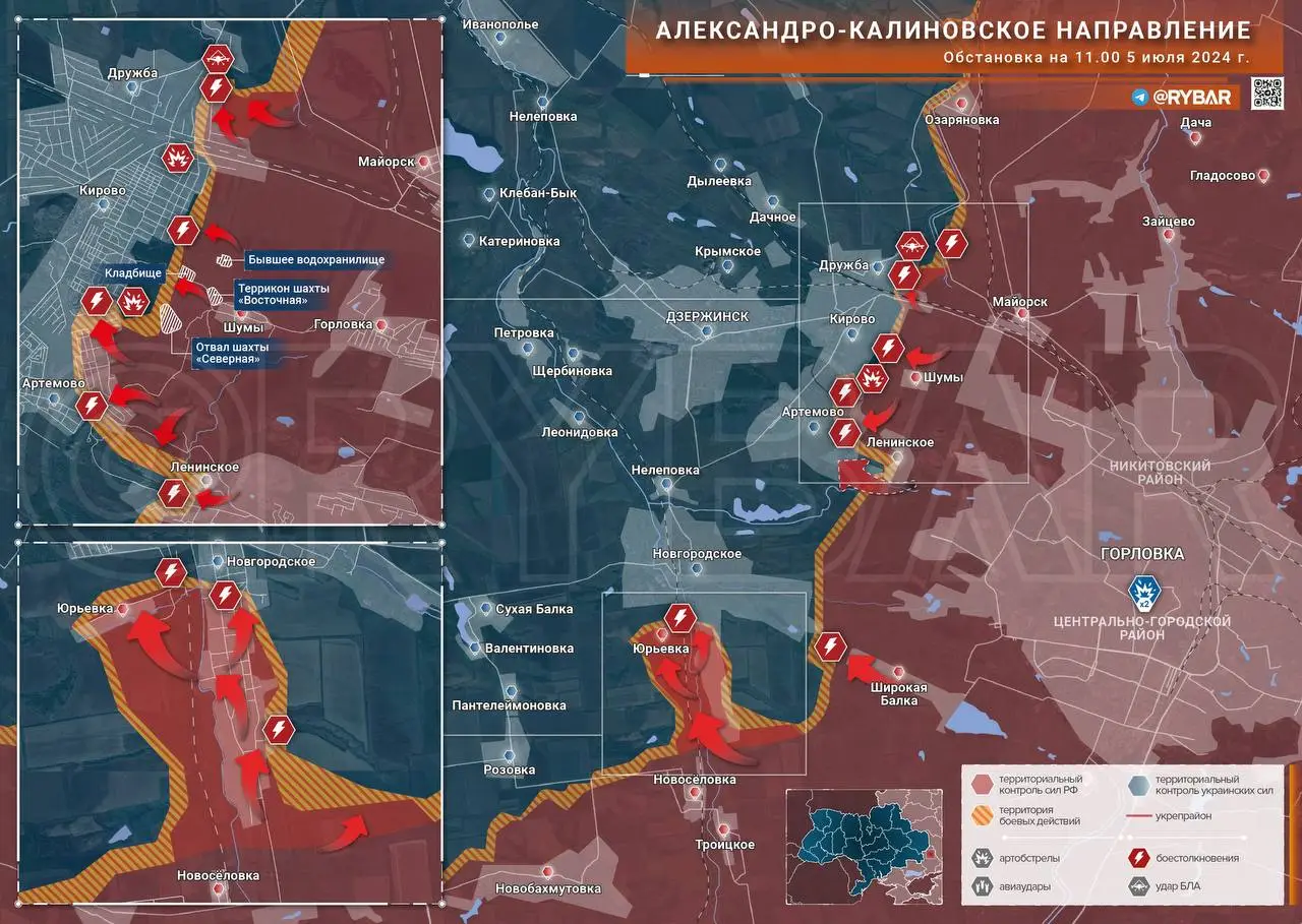 Александро-Калиновское направление: продвижение ВС РФ в Новгородском, бои в Дружбе и на стыке Кирово-Артемово