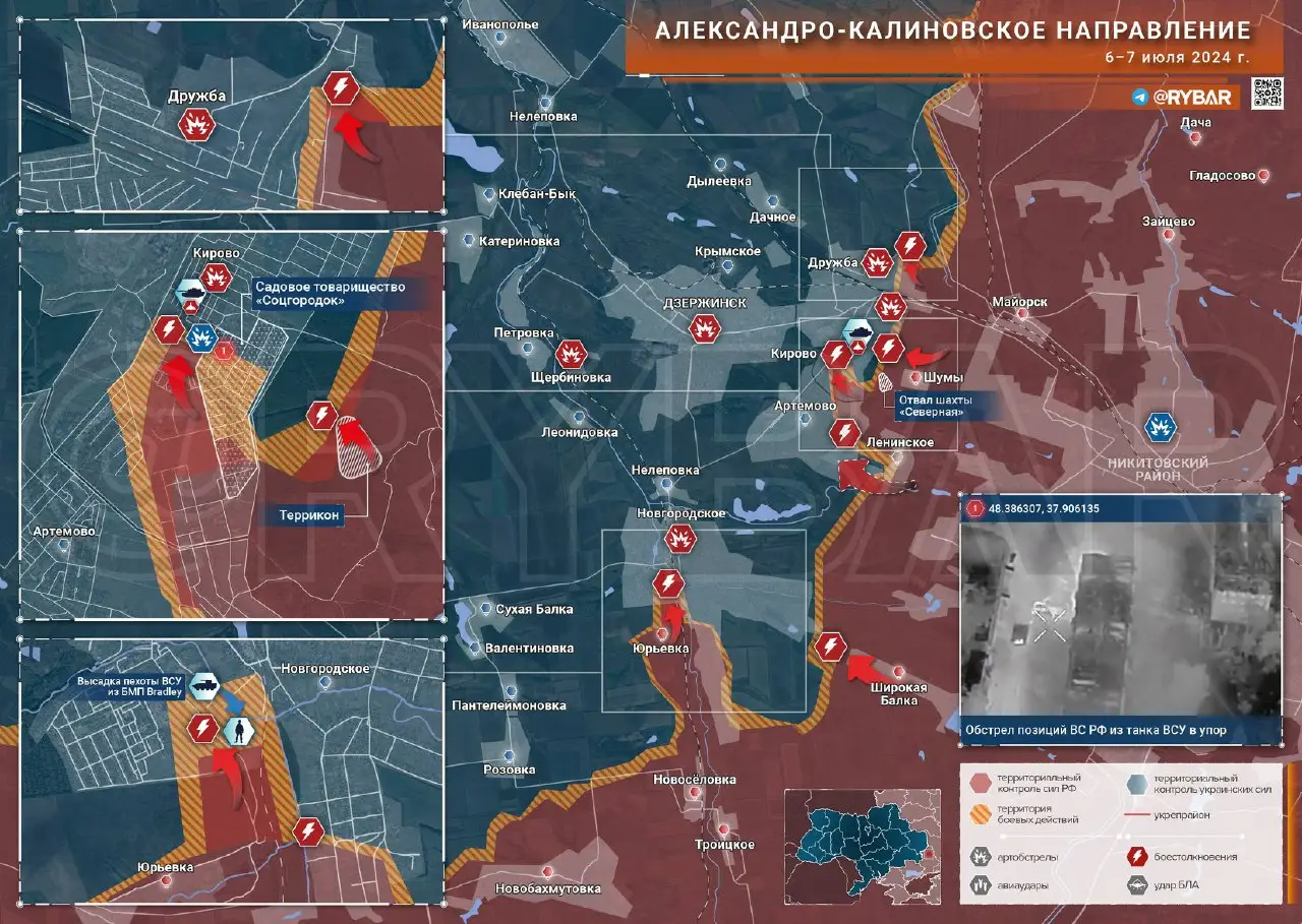 Александро-Калиновское направление: городские бои в Кирово и продвижение к центру Новгородского