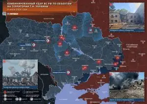Массированный ракетный удар ВС РФ