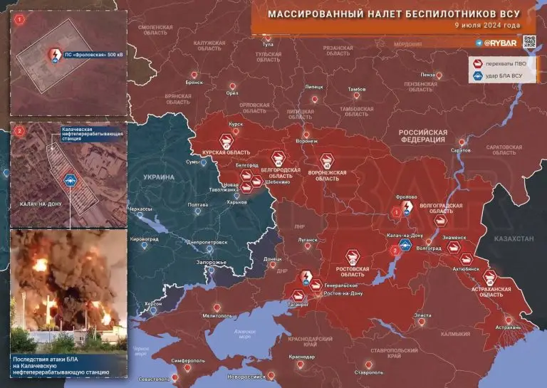 Массированный удар беспилотников ВСУ