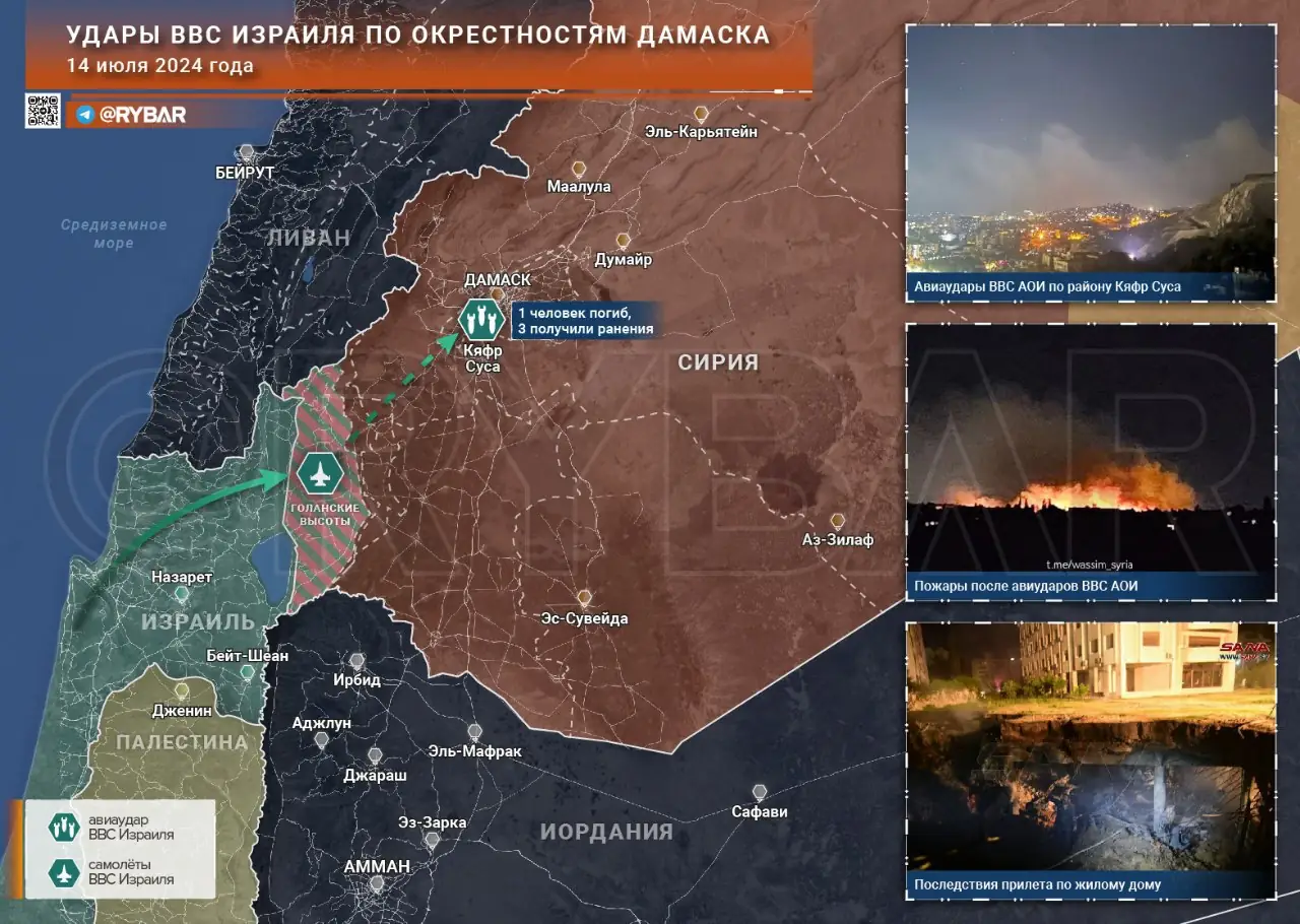 Удары ВВС Израиля по окрестностям Дамаска