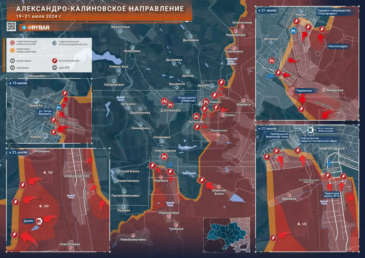 Александро-Калиновское направление: бои в Дзержинской агломерации и в районе «Новгородского вклинения»